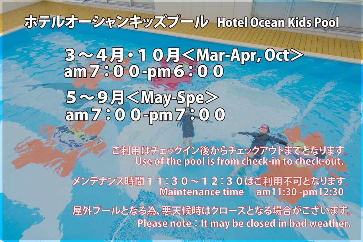 Hotel Ocean Naha Exteriér fotografie