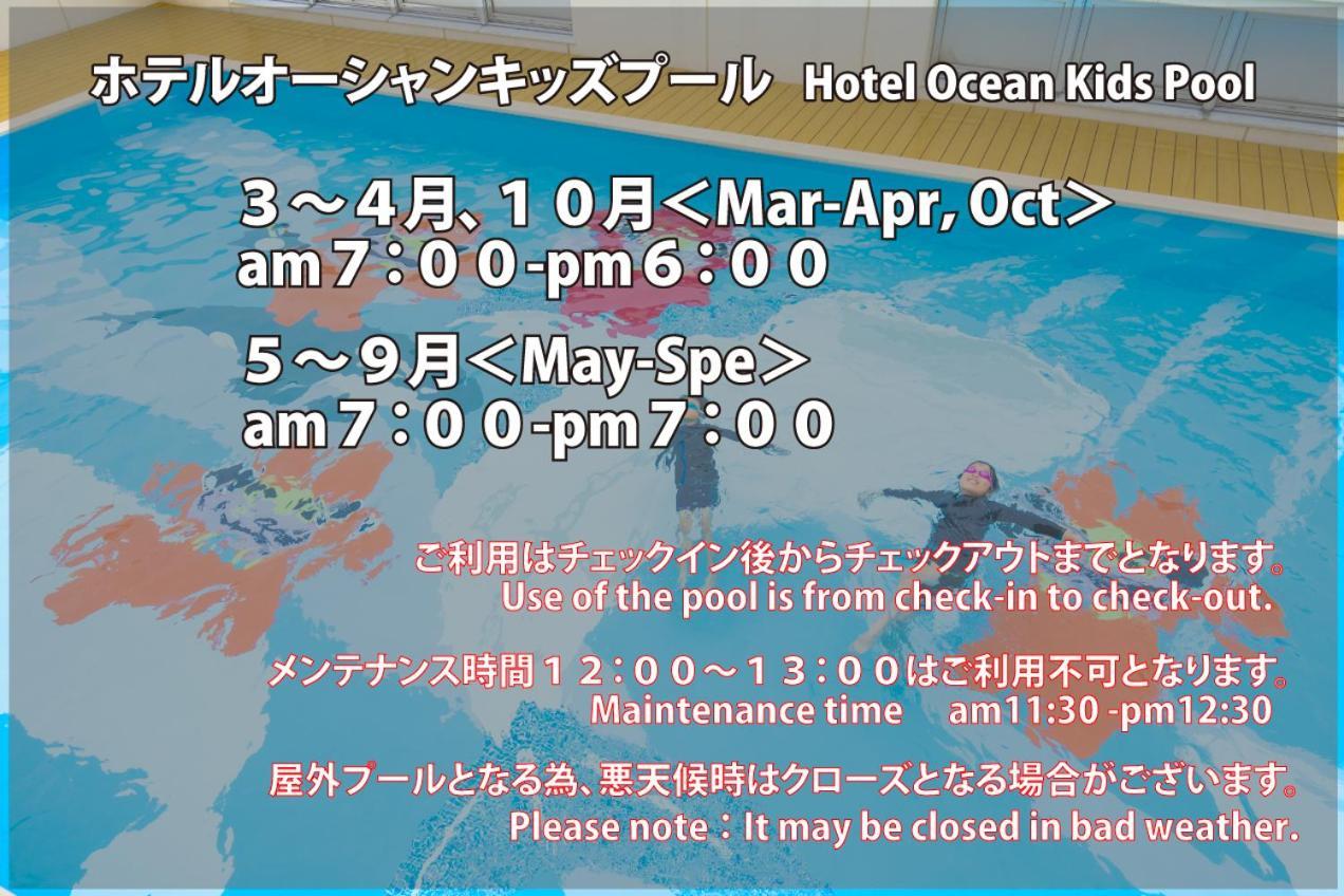 Hotel Ocean Naha Exteriér fotografie